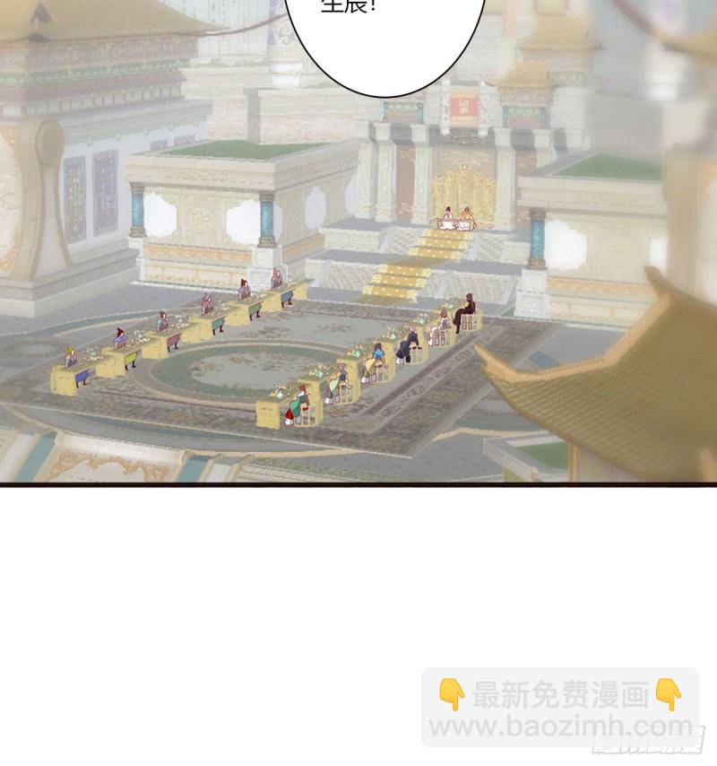 天后生辰-第458话