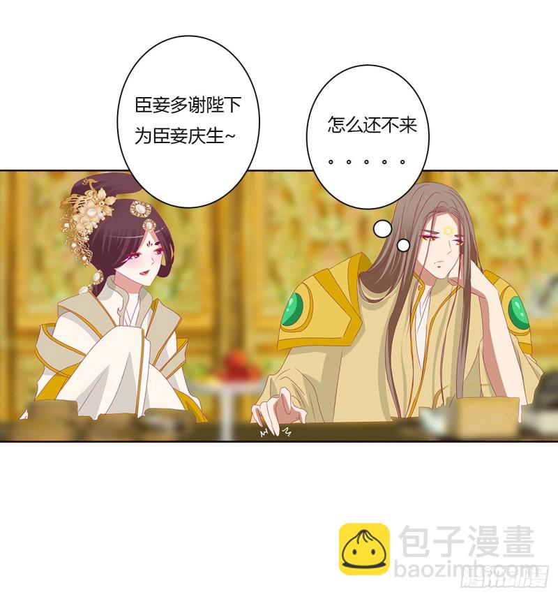 天后生辰-第458话