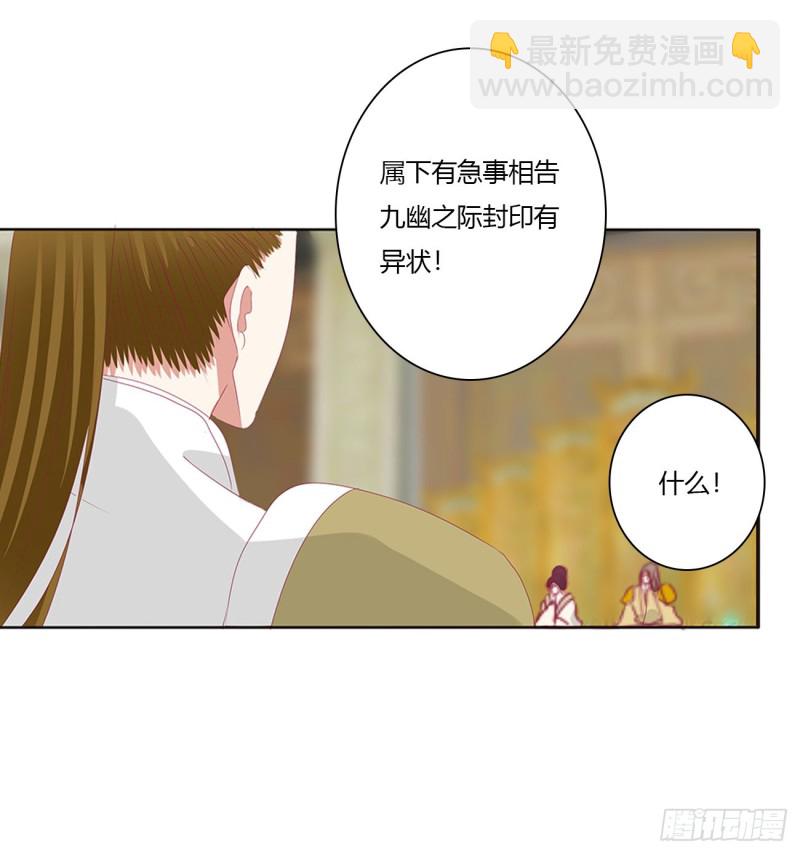 天后生辰-第458话