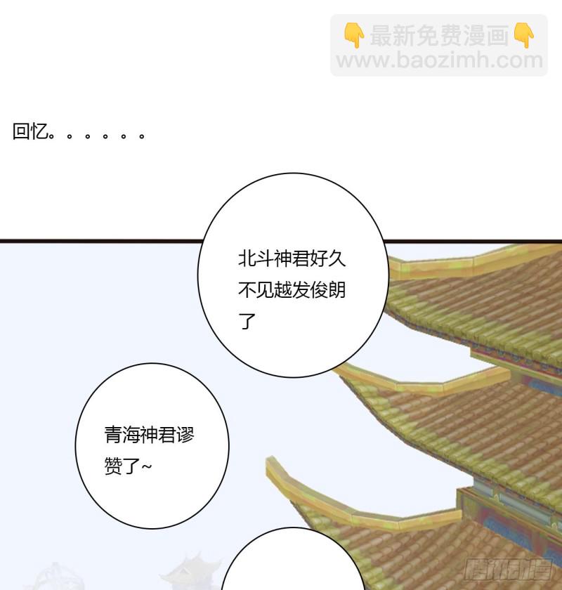 天后生辰-第458话