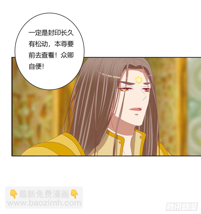 天后生辰-第458话
