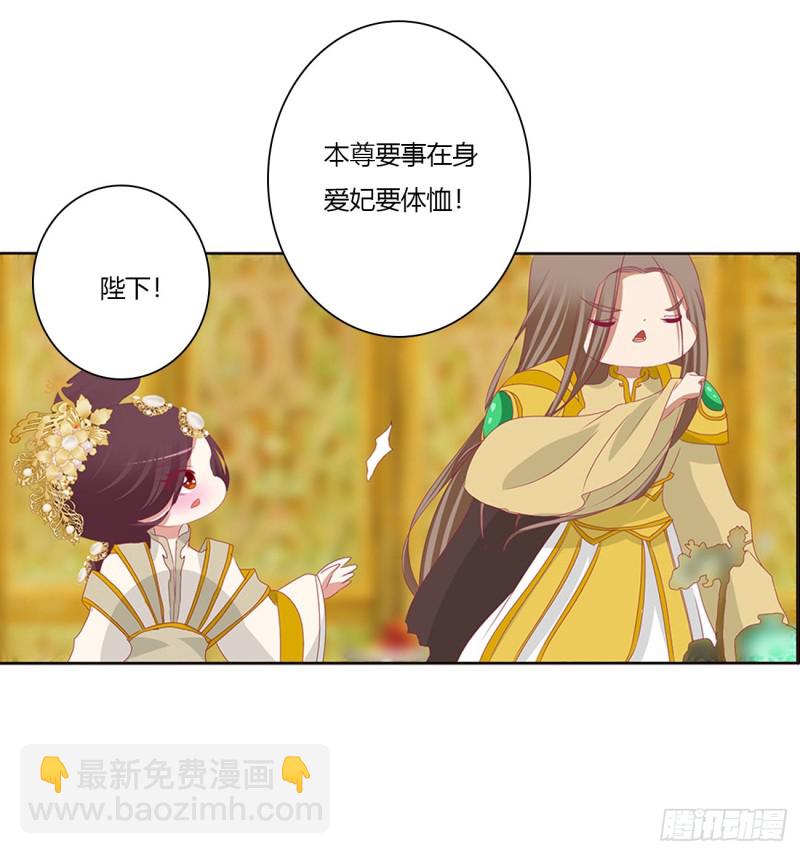天后生辰-第458话