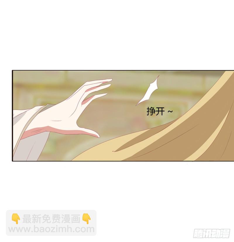 天后生辰-第458话