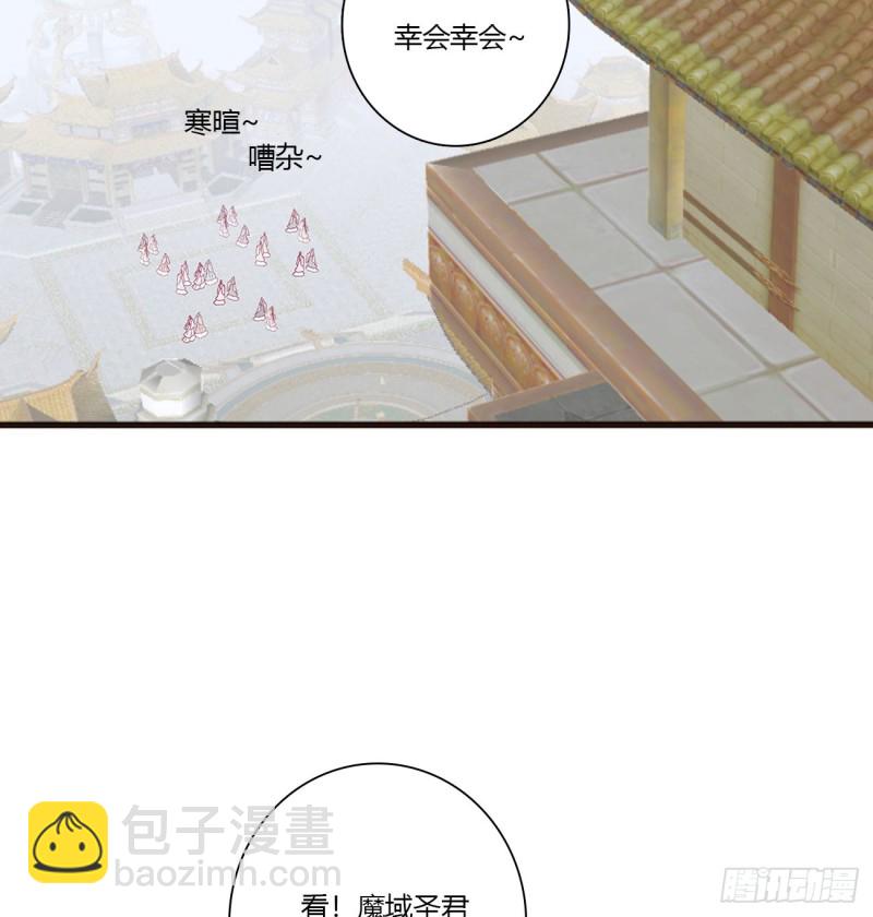 天后生辰-第458话
