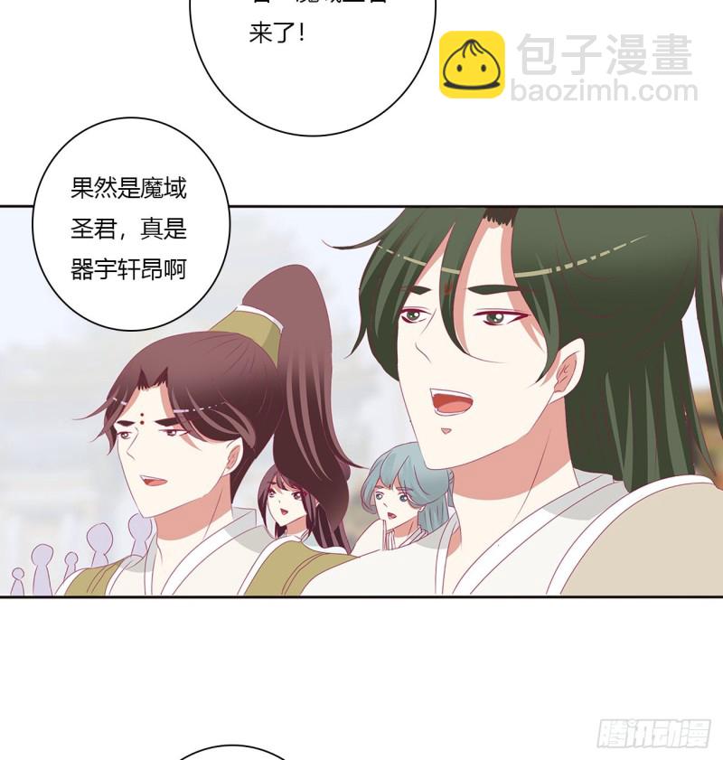 天后生辰-第458话