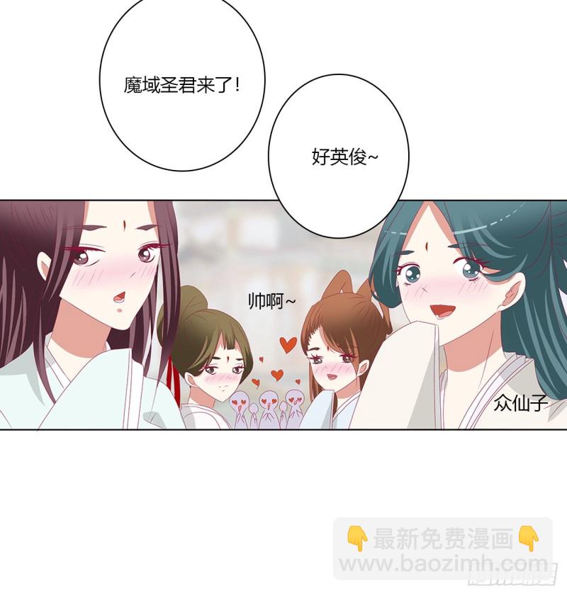天后生辰-第458话