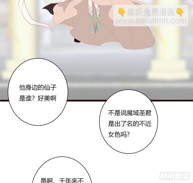天后生辰-第458话