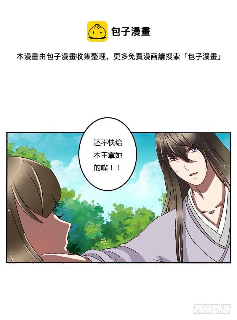 反抗(1/2)-第48话