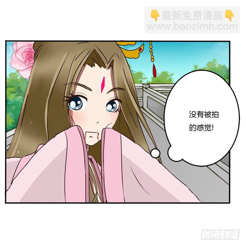 反抗(1/2)-第48话