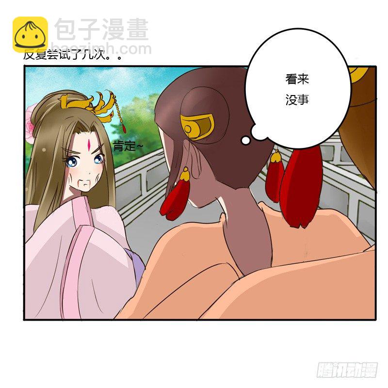 反抗(1/2)-第48话