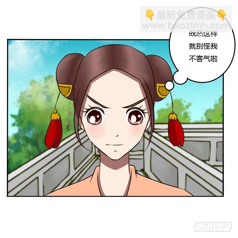 反抗(1/2)-第48话