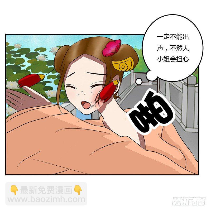 反抗(1/2)-第48话