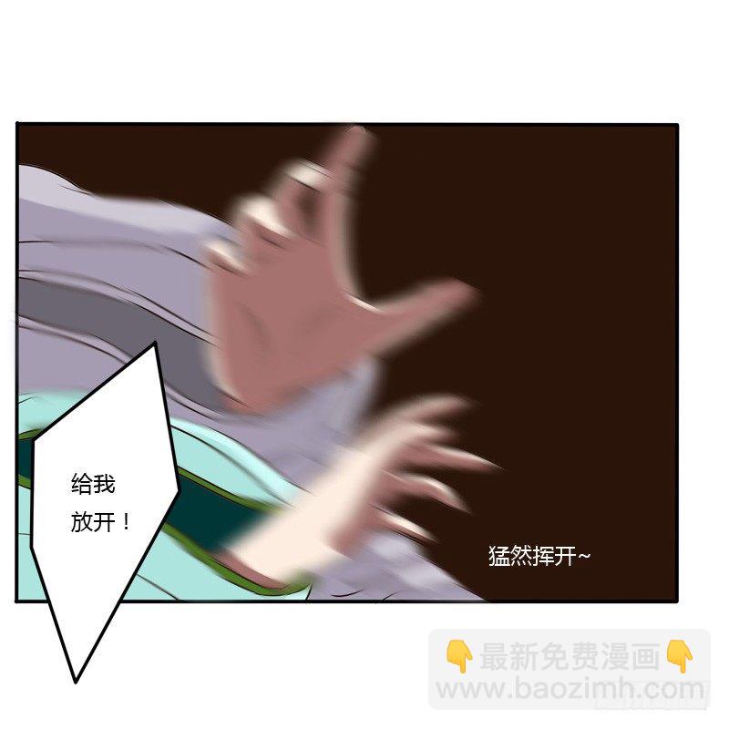 反抗(1/2)-第48话