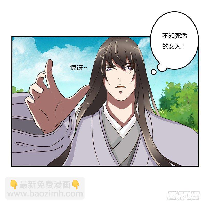 反抗(1/2)-第48话