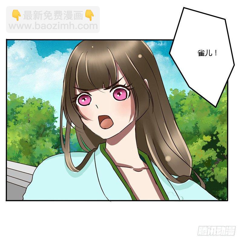 反抗(1/2)-第48话