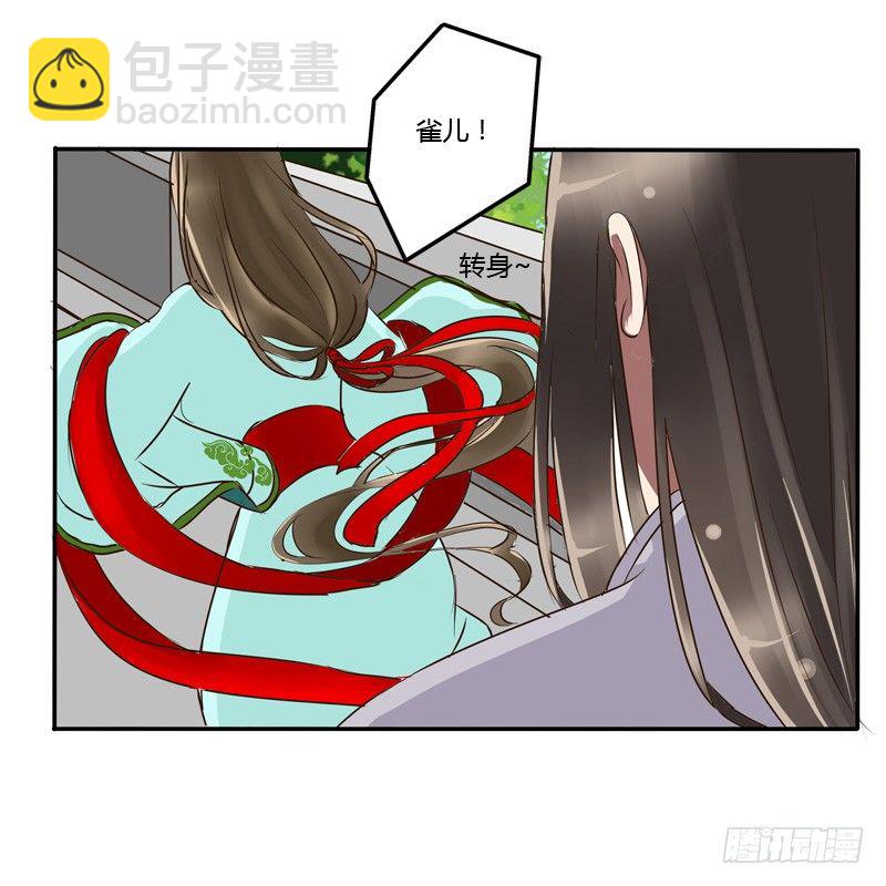 反抗(1/2)-第48话