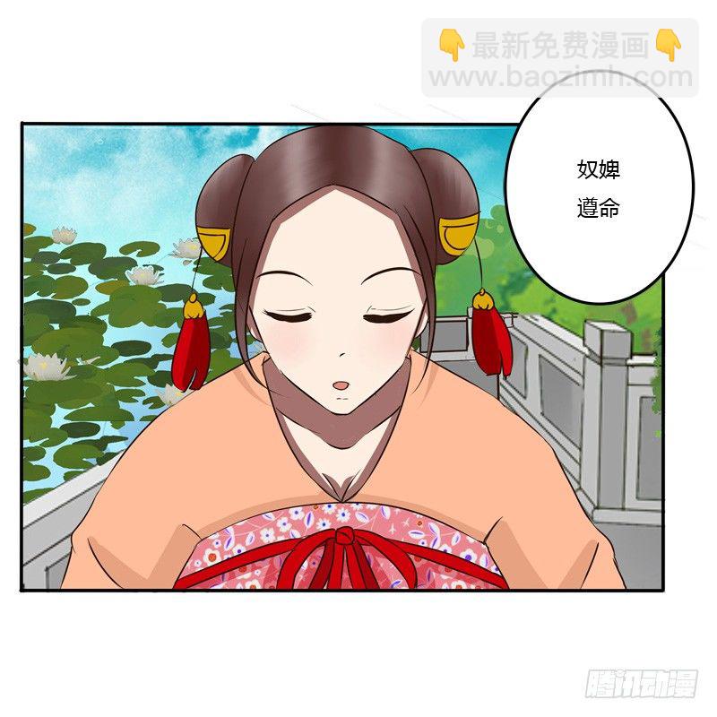反抗(1/2)-第48话