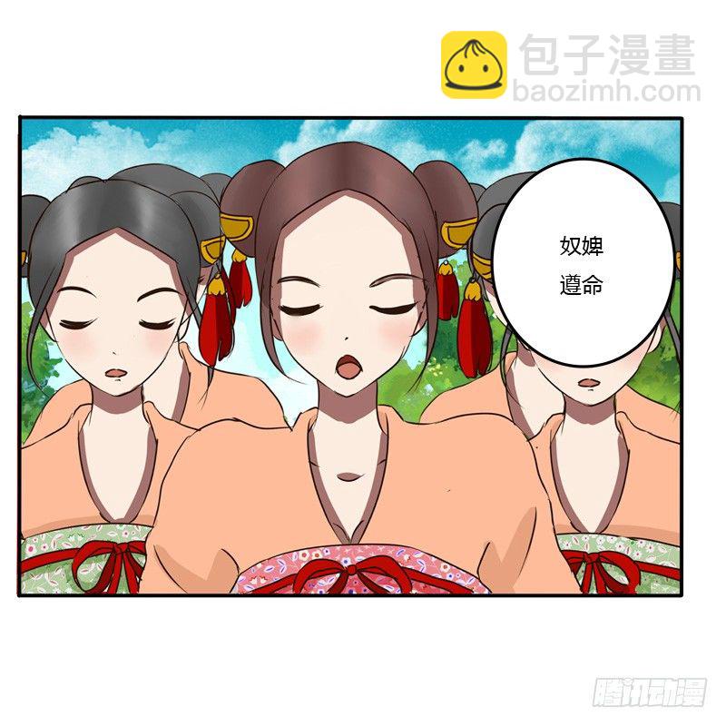 反抗(1/2)-第48话