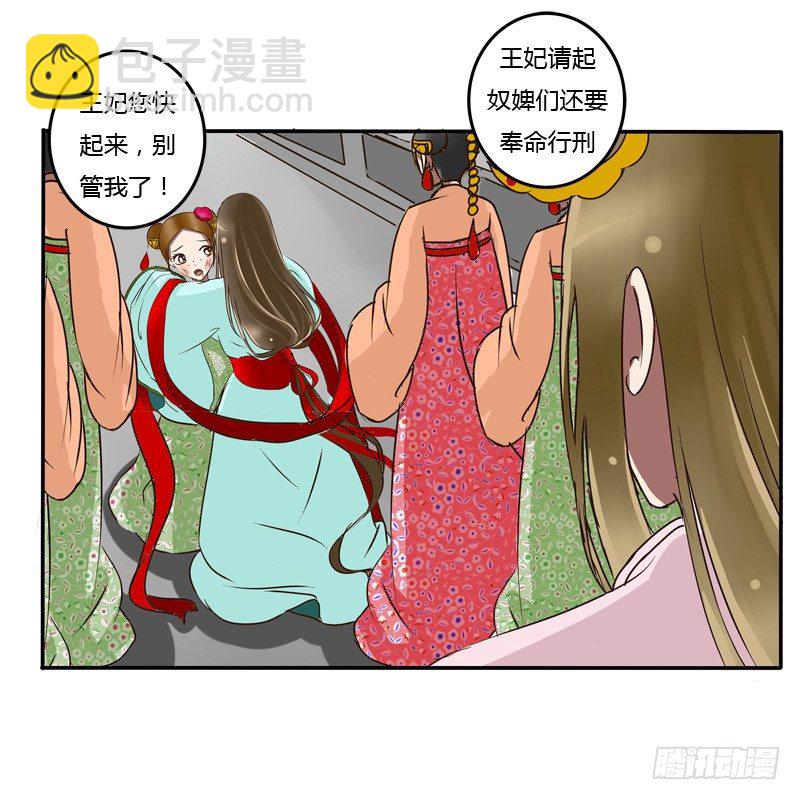 反抗(1/2)-第48话