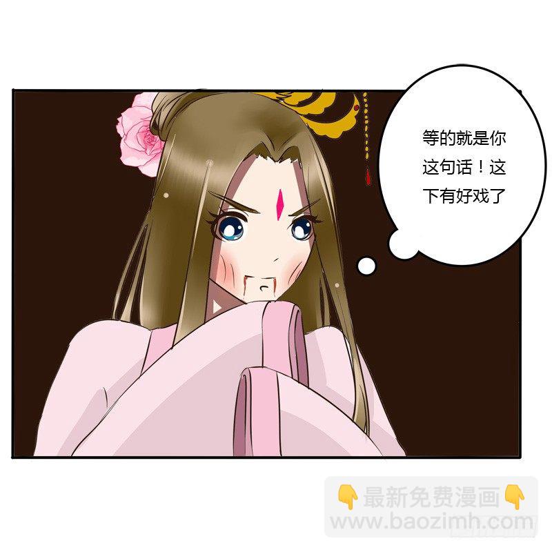 反抗(1/2)-第48话