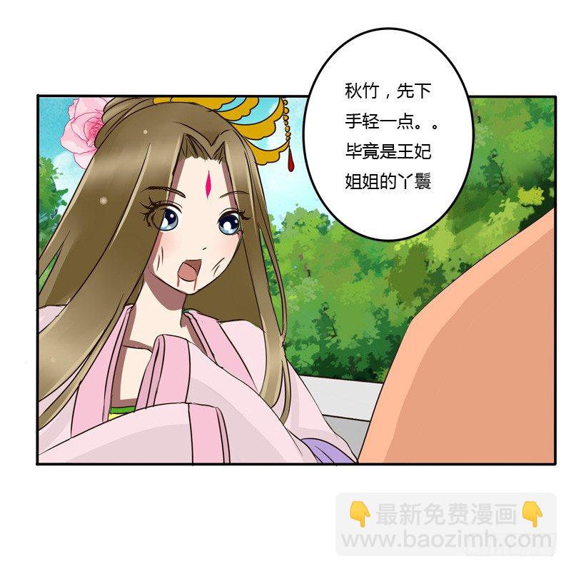 反抗(1/2)-第48话