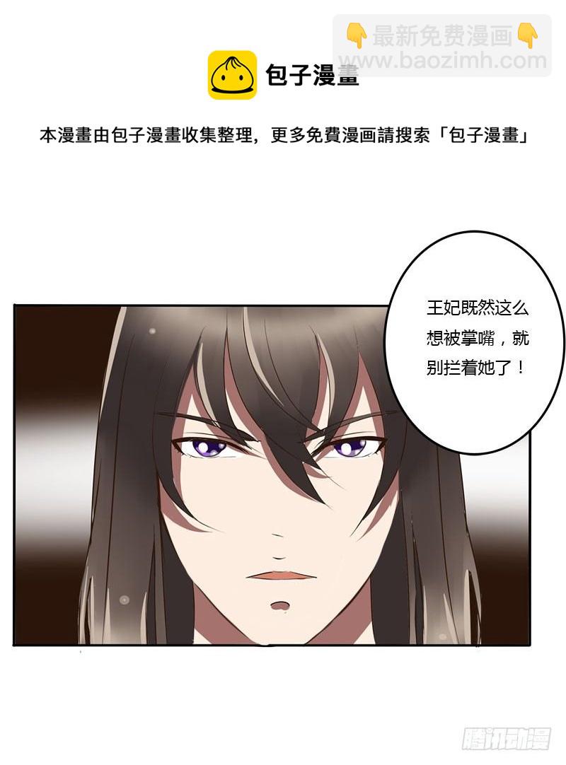 反抗(1/2)-第48话