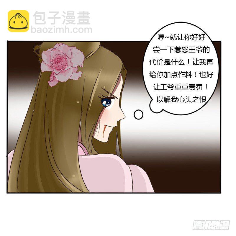 反抗(1/2)-第48话