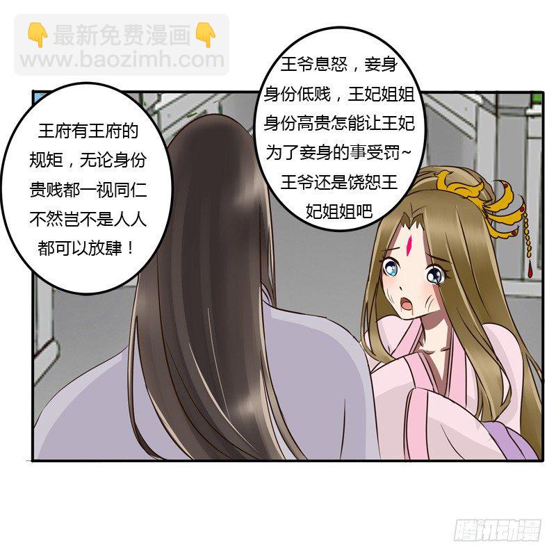 反抗(1/2)-第48话