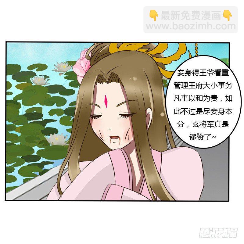 反抗(1/2)-第48话