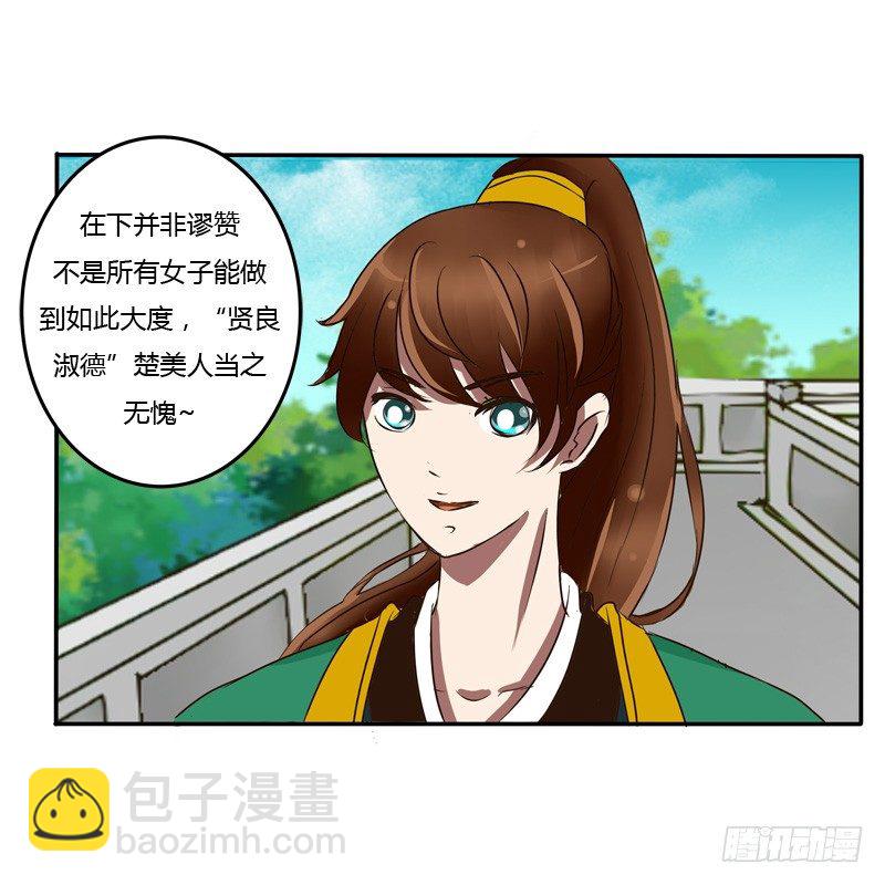 反抗(1/2)-第48话