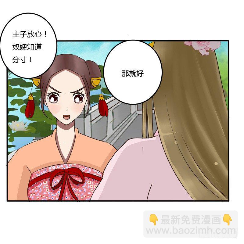 反抗(1/2)-第48话