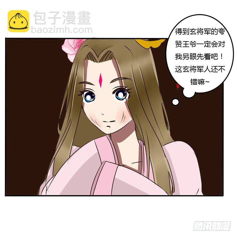 反抗(1/2)-第48话