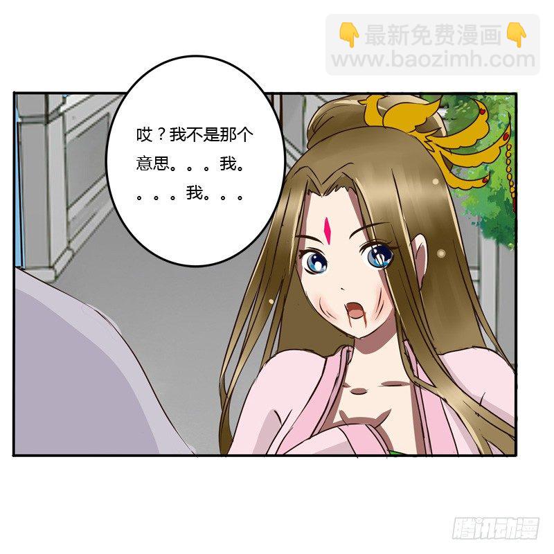 反抗(1/2)-第48话