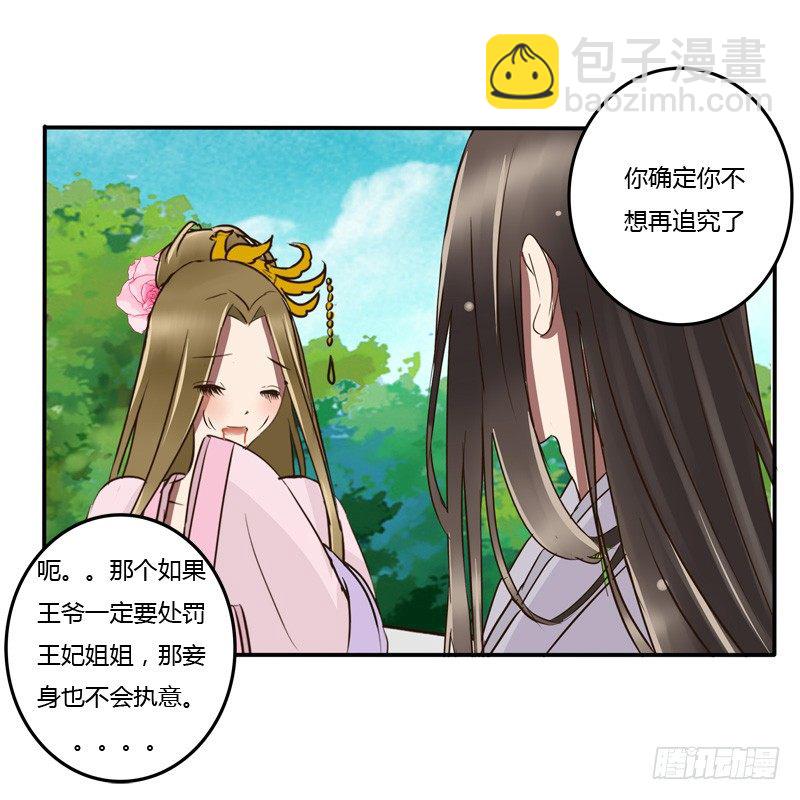 反抗(1/2)-第48话