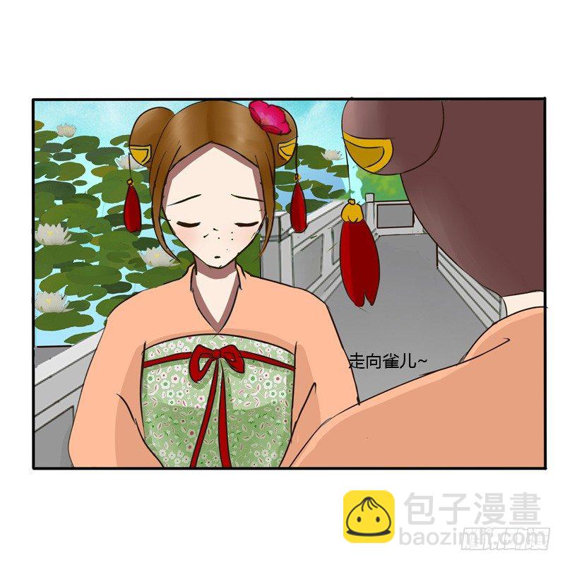 反抗(1/2)-第48话