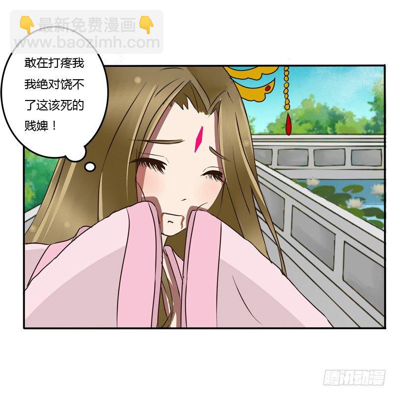反抗(1/2)-第48话