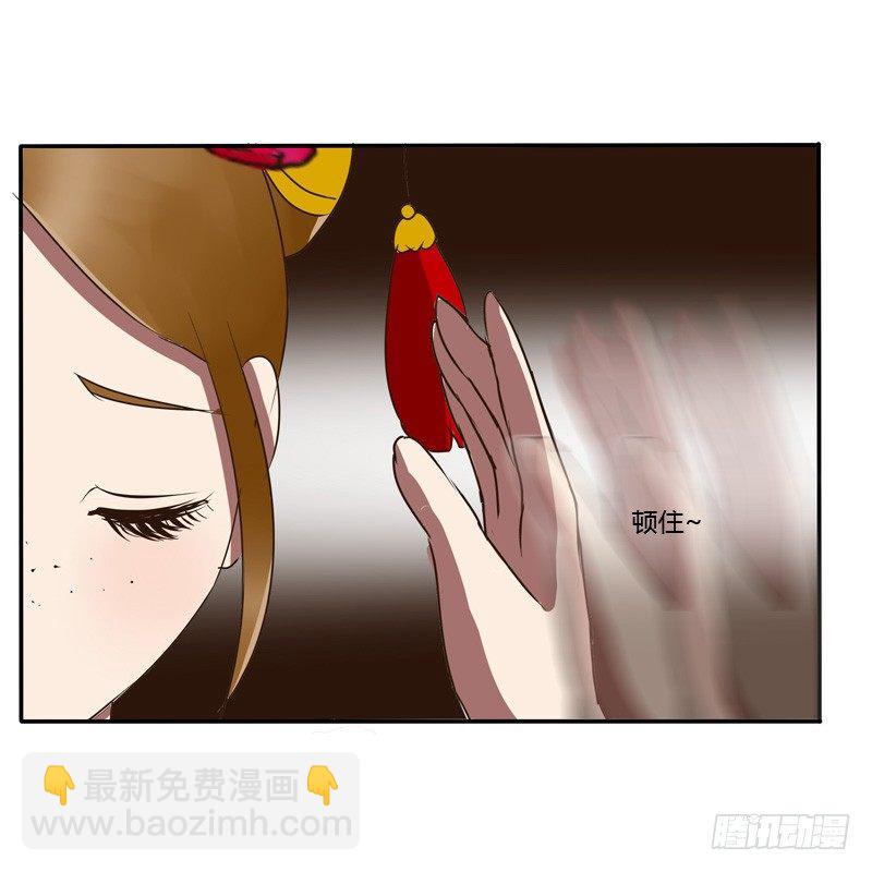 反抗(1/2)-第48话