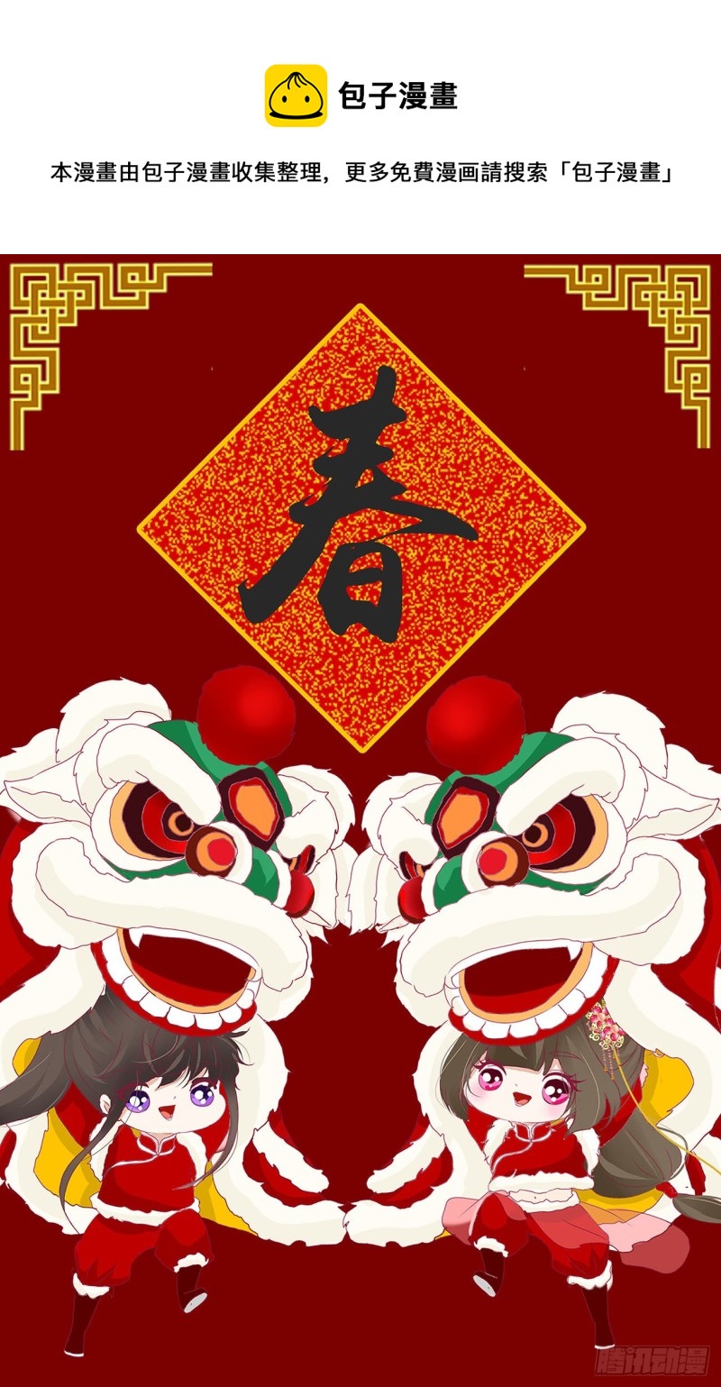 大开杀戒(1/2)-第460话