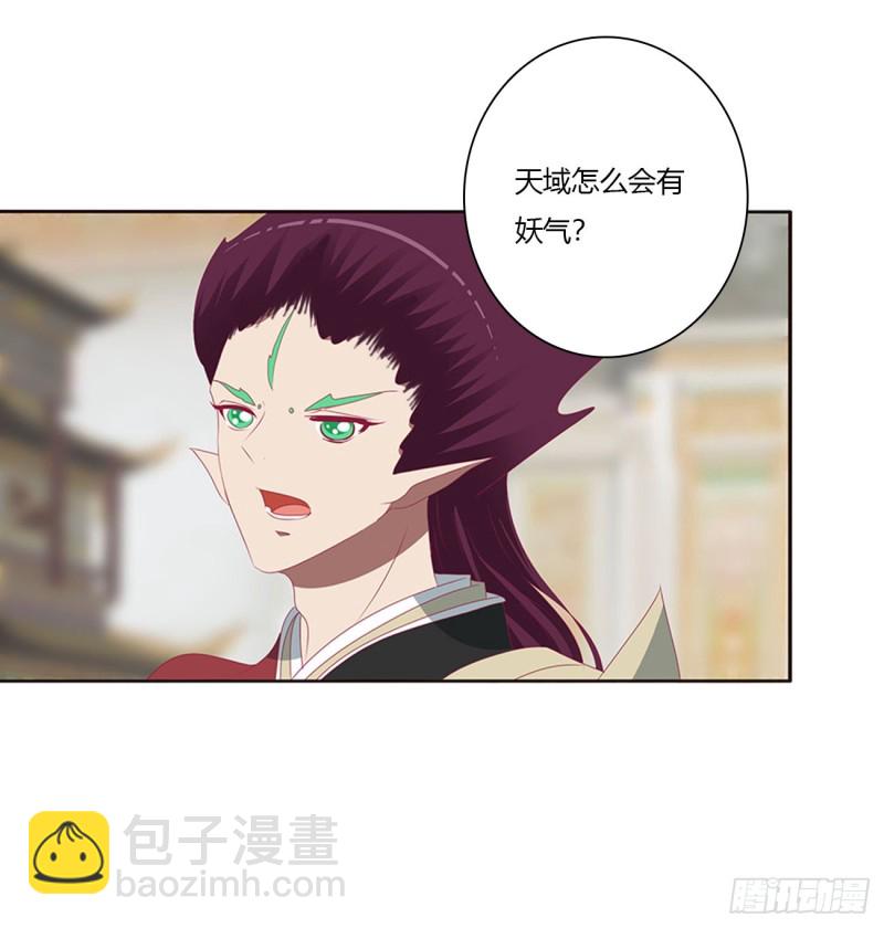 大开杀戒(1/2)-第460话