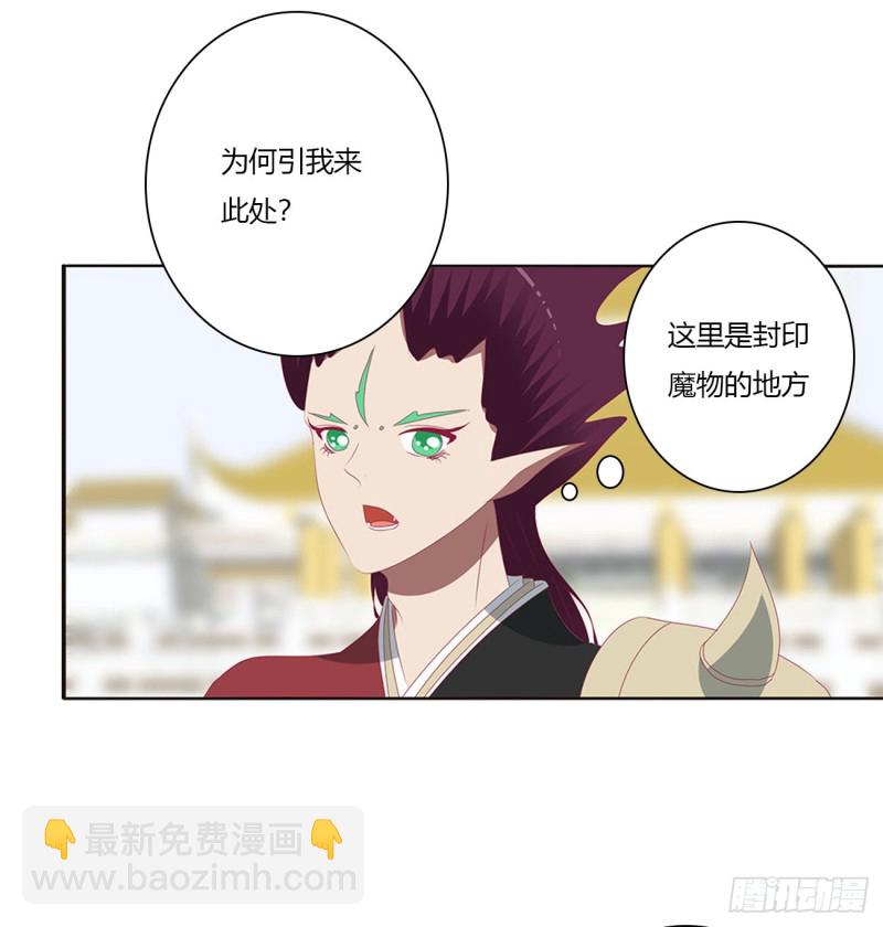 大开杀戒(1/2)-第460话