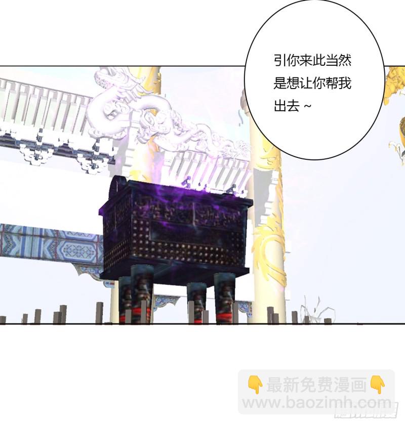 大开杀戒(1/2)-第460话