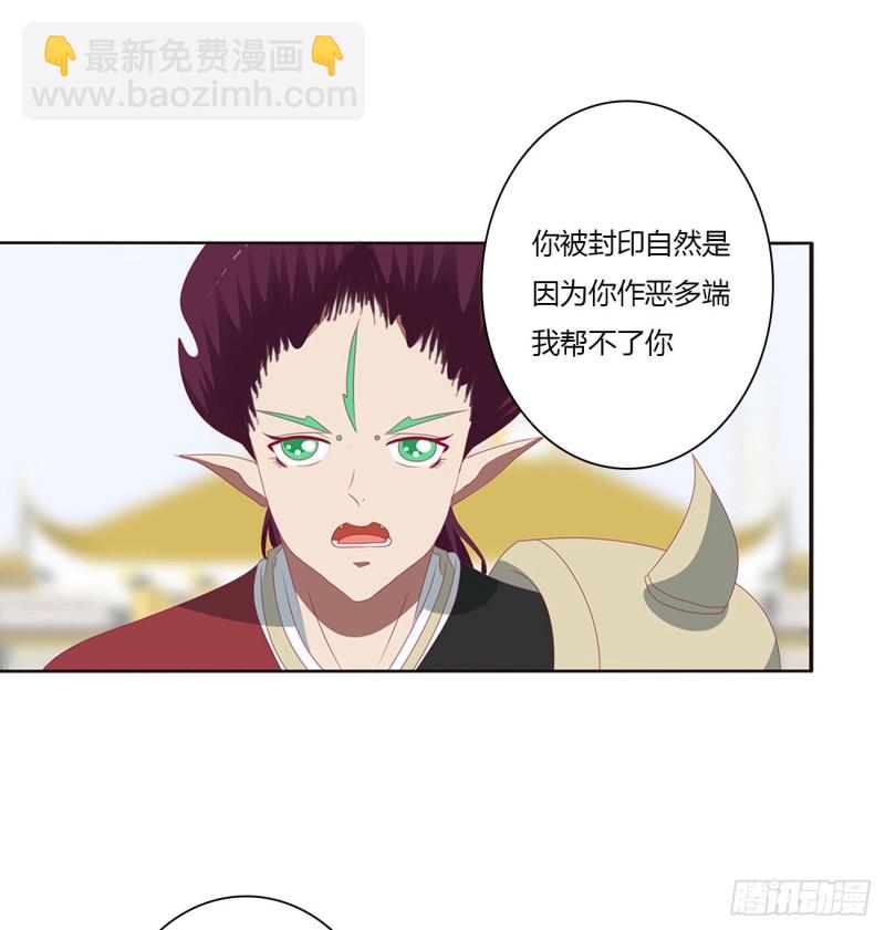 大开杀戒(1/2)-第460话