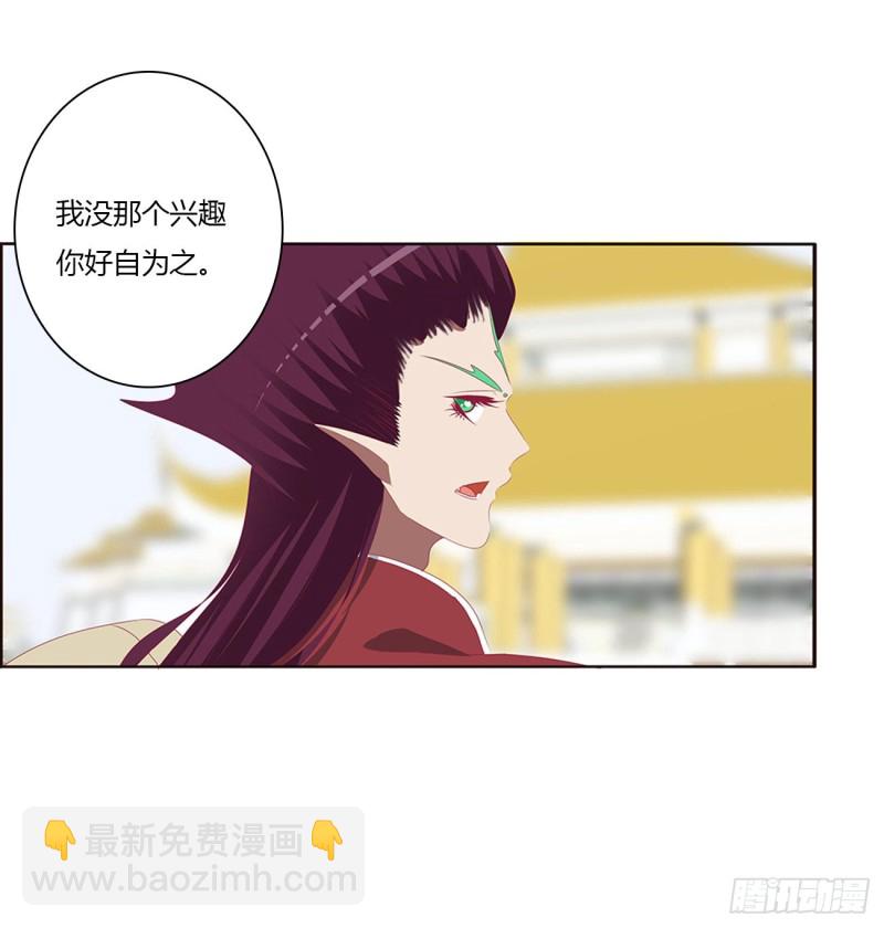 大开杀戒(1/2)-第460话