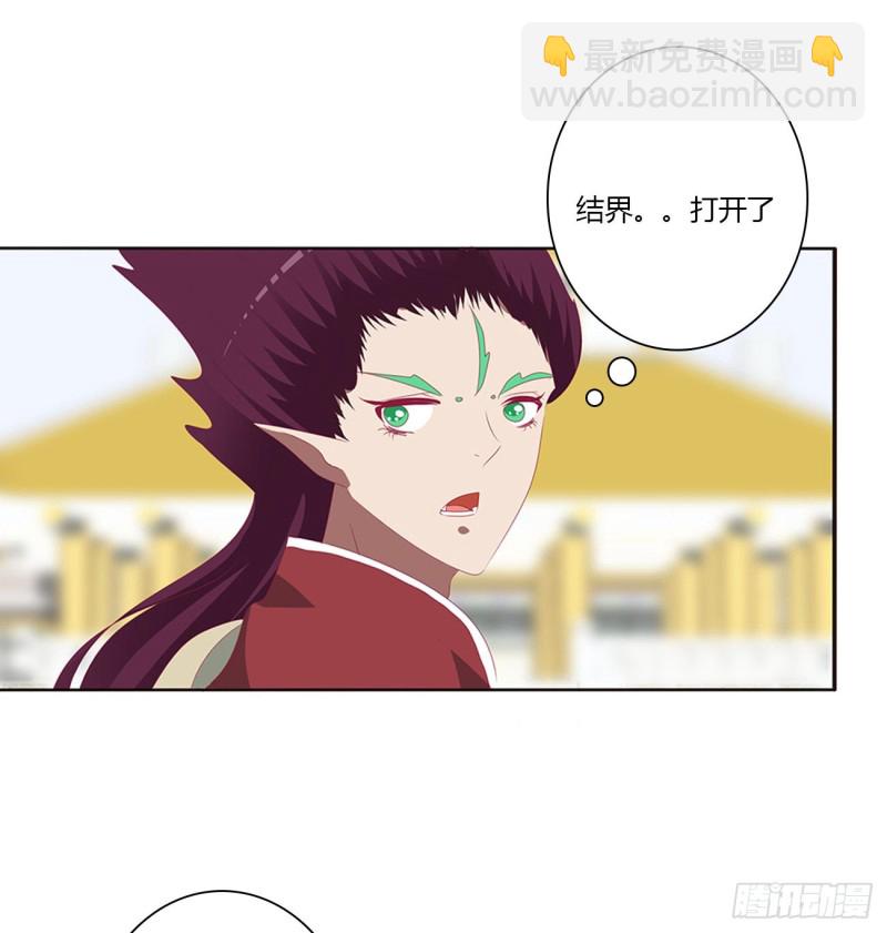 大开杀戒(1/2)-第460话