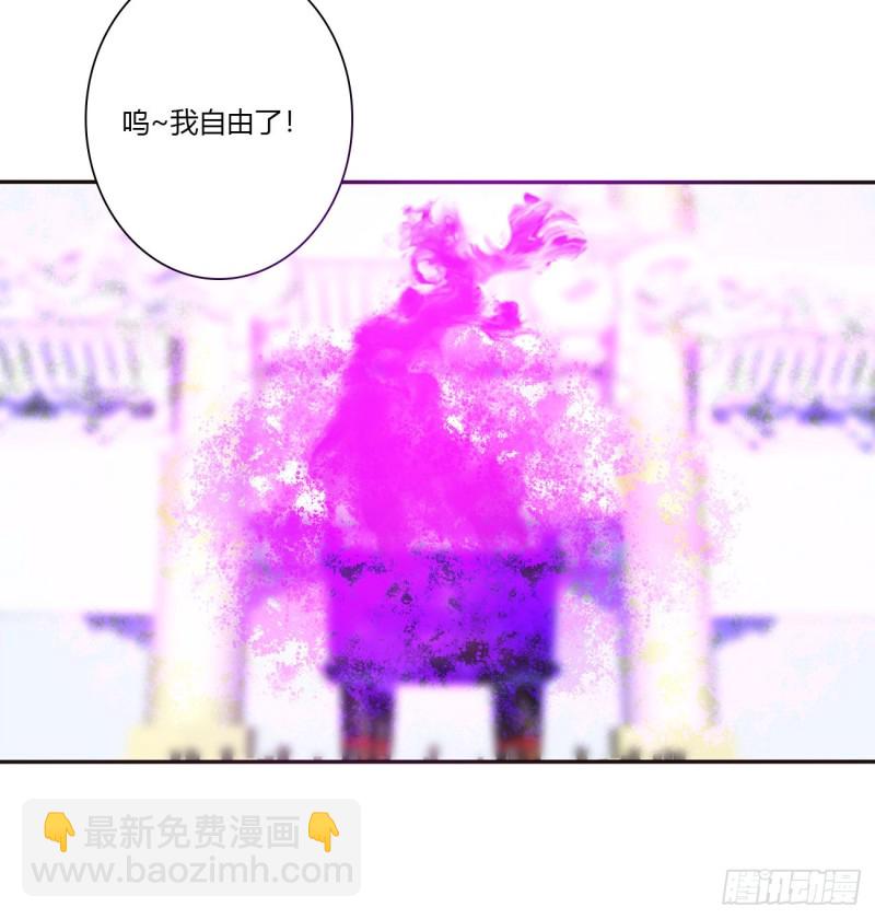 大开杀戒(1/2)-第460话