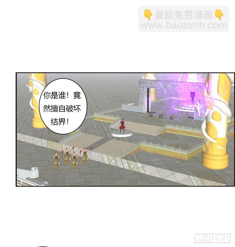 大开杀戒(1/2)-第460话