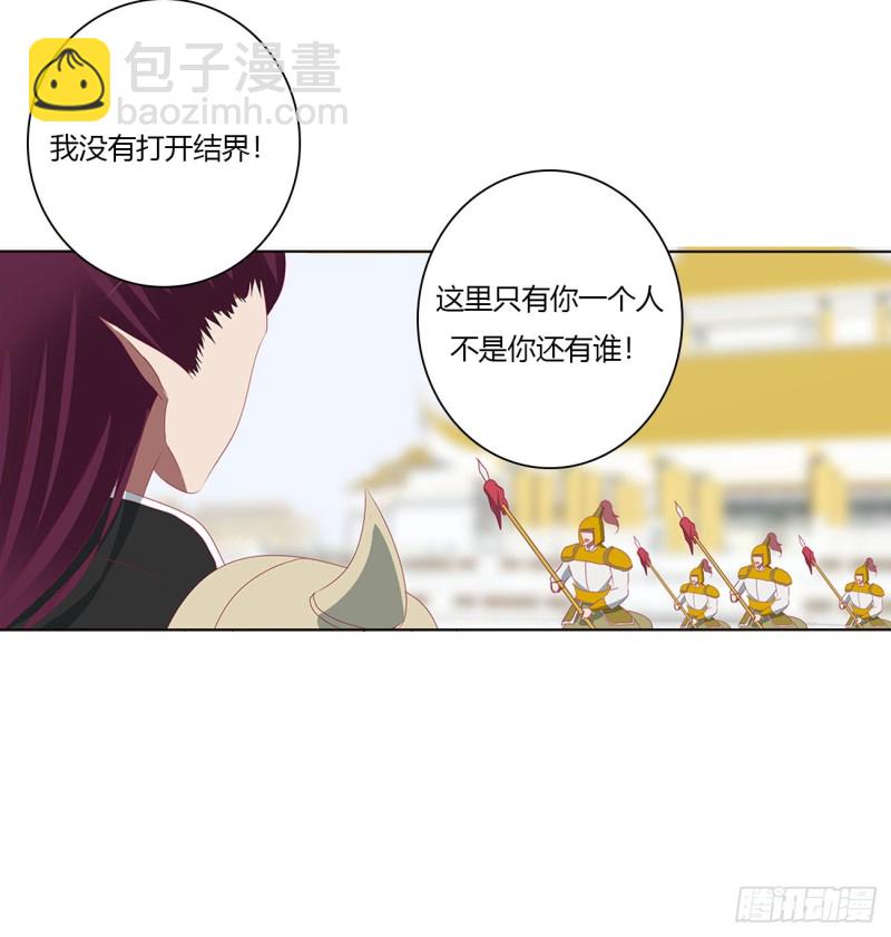 大开杀戒(1/2)-第460话