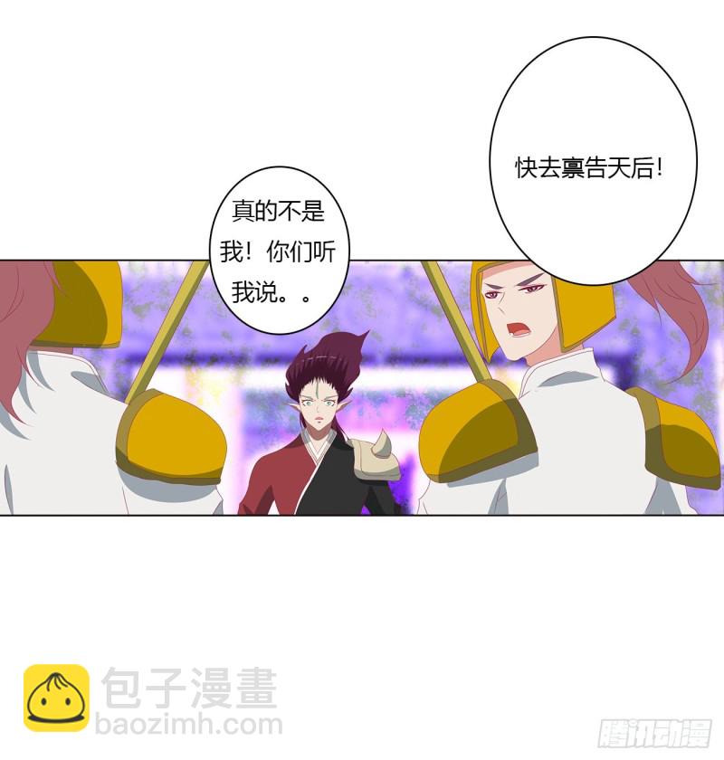 大开杀戒(1/2)-第460话