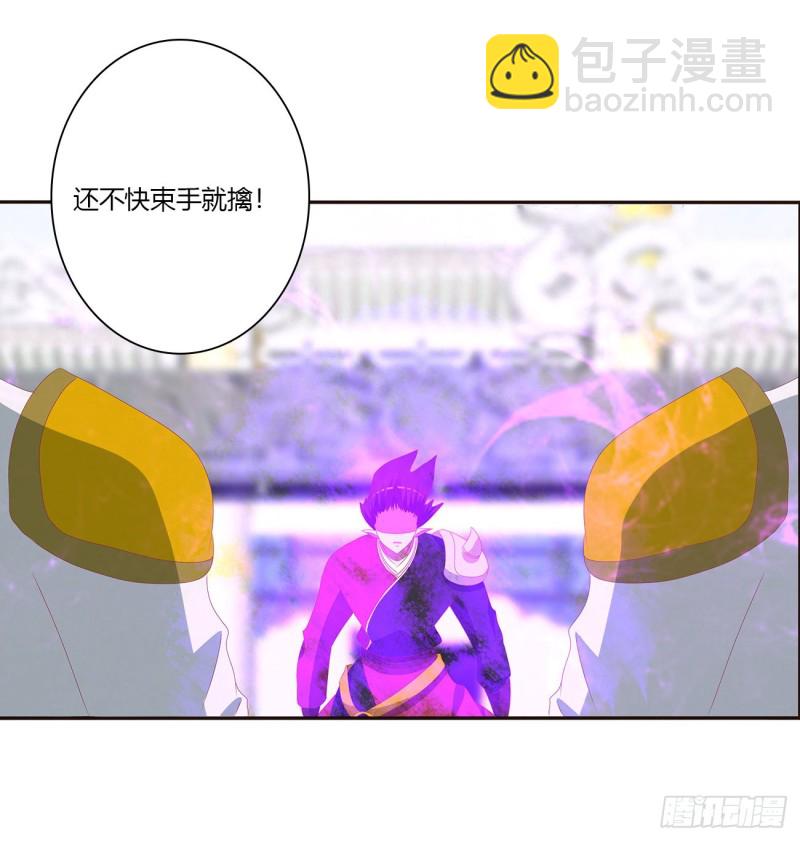 大开杀戒(1/2)-第460话