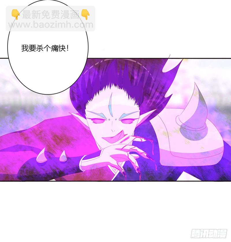 大开杀戒(1/2)-第460话